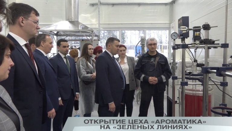 ГК «Союзснаб» открыла цех «Ароматика» в Калужской области