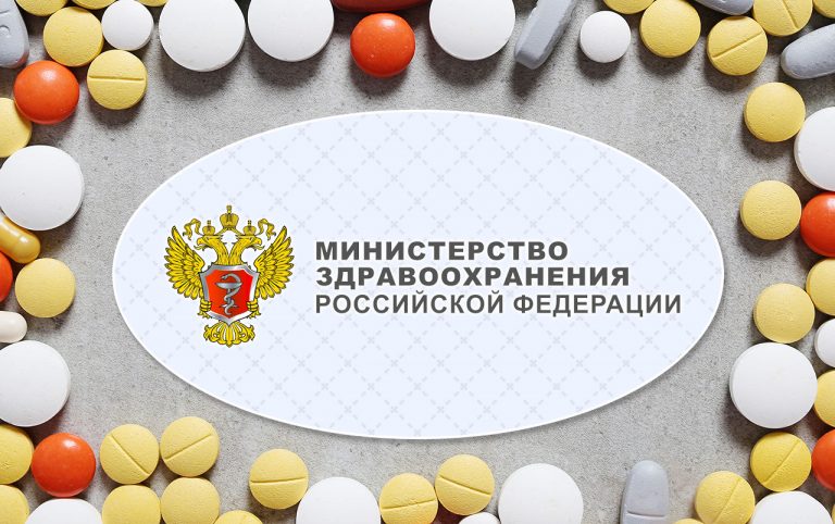 В России отменена госрегистрация фармсубстанции симвастатин