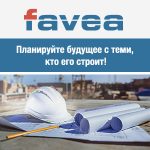 Favea-banner-300
